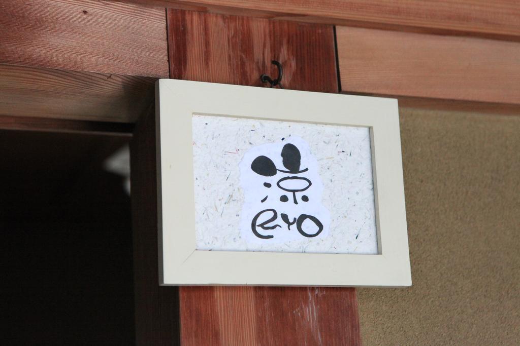 Okayama Hostel Igusa Hayashima Ngoại thất bức ảnh