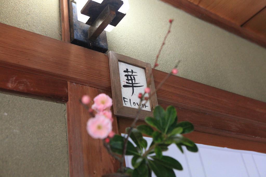 Okayama Hostel Igusa Hayashima Ngoại thất bức ảnh