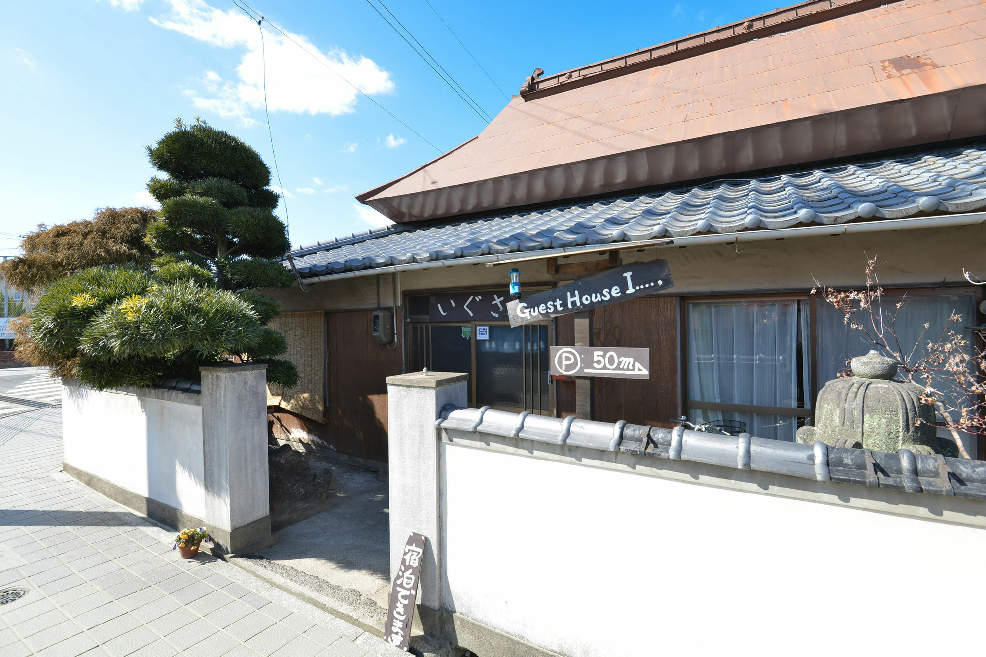 Okayama Hostel Igusa Hayashima Ngoại thất bức ảnh